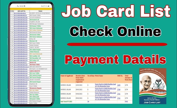 nrega job card number